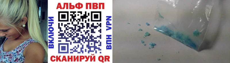 Магазин наркотиков Ясногорск Cocaine  Конопля  Мефедрон  APVP  ГАШИШ 