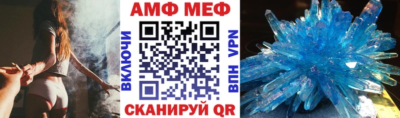 АМФЕТАМИН 97%  кракен ТОР  Ясногорск 