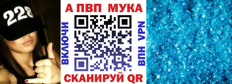 hydra как зайти Ясногорск Alpha-PVP VHQ