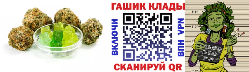 Cannafood марихуана закладка Ясногорск