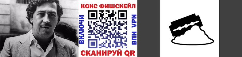 hydra как войти  где купить   Ясногорск  Кокаин 97% 
