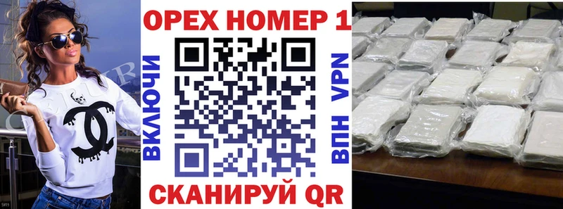 Кокаин 97% Ясногорск