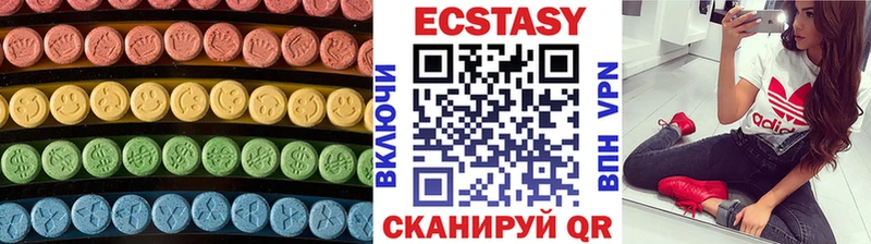 наркотики  Ясногорск  Экстази таблы 