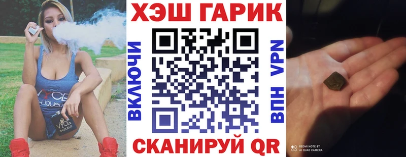 Гашиш Изолятор  купить   Ясногорск 