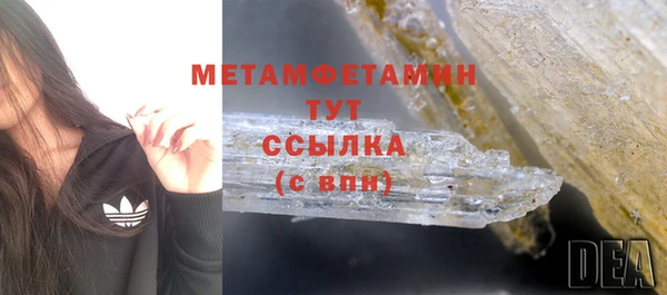 гидропоника Белокуриха