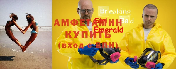 метамфетамин Белоозёрский