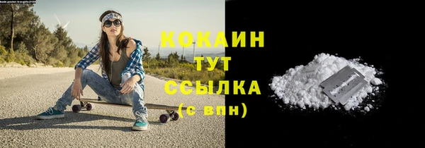 COCAINE Беломорск