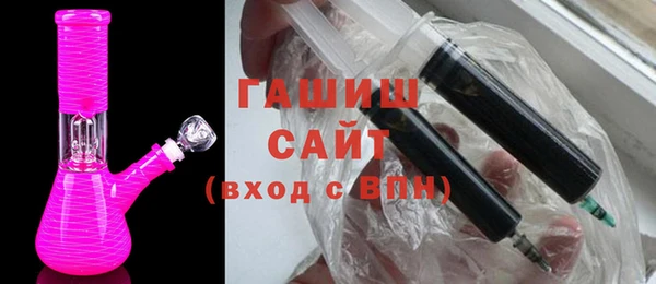 метамфетамин Белоозёрский