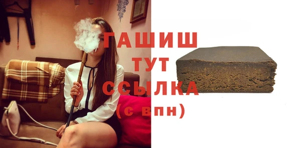 метамфетамин Белоозёрский