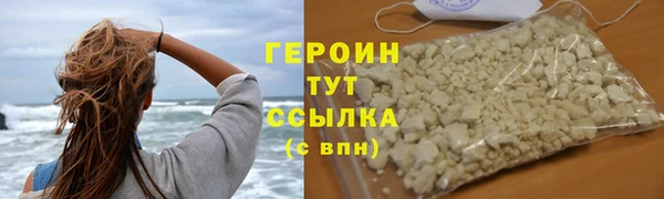 метамфетамин Белоозёрский