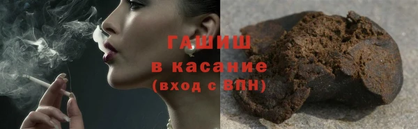 метамфетамин Белоозёрский