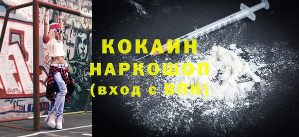 COCAINE Беломорск
