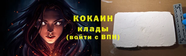 COCAINE Беломорск