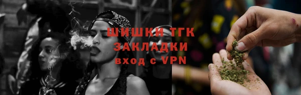 метамфетамин Белоозёрский