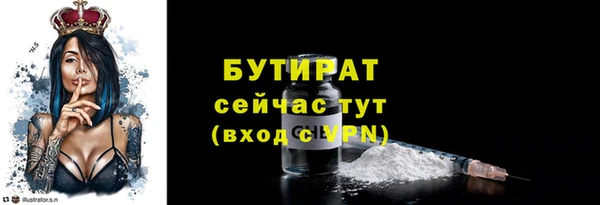 метамфетамин Белоозёрский
