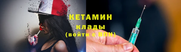 метамфетамин Белоозёрский