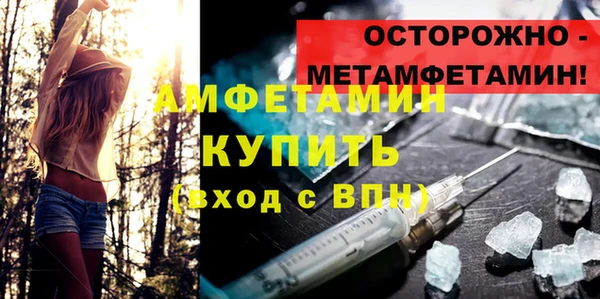 гидропоника Белокуриха