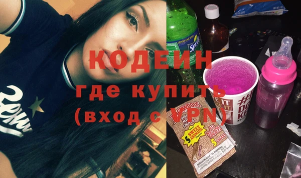 метамфетамин Белоозёрский
