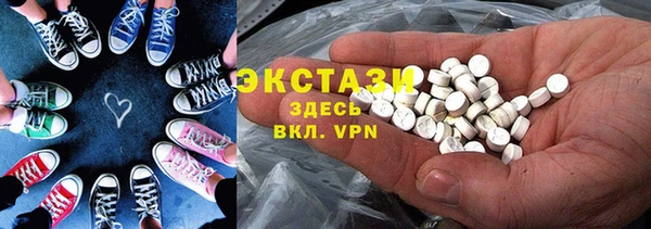 гидропоника Белокуриха