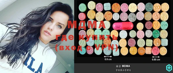 метамфетамин Белоозёрский