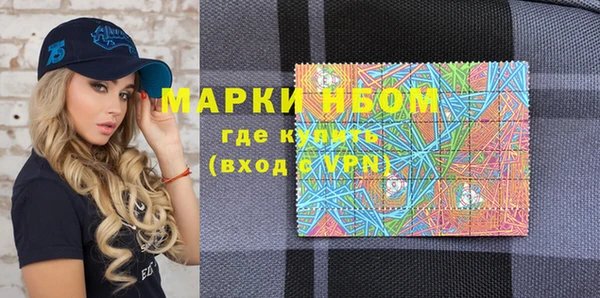 метамфетамин Белоозёрский