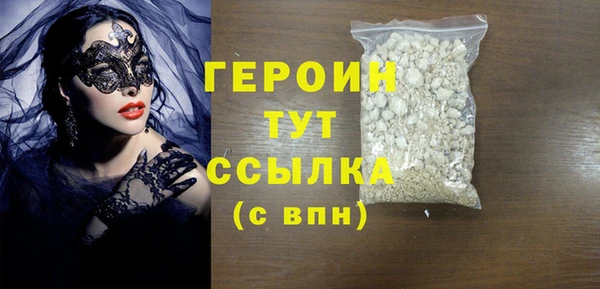метамфетамин Белоозёрский