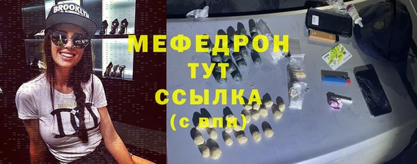 метамфетамин Белоозёрский