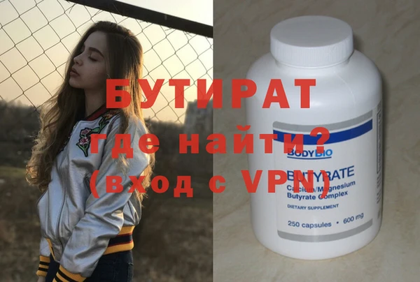 гидропоника Белокуриха