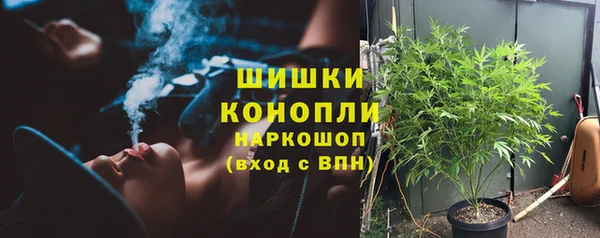 метамфетамин Белоозёрский