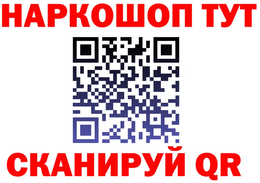 Alfa_PVP Crystall зеркало площадка MEGA Ясногорск