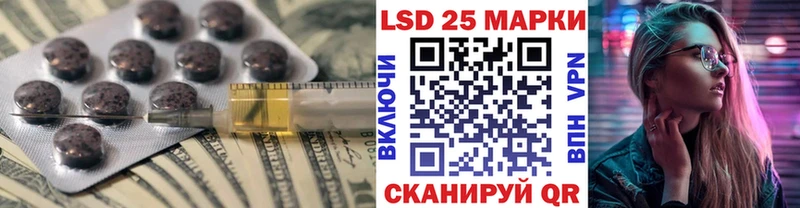 закладка Ясногорск мега вход LSD-25 экстази ecstasy