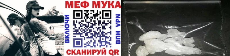 где купить наркоту  Ясногорск  МЯУ-МЯУ мяу мяу 