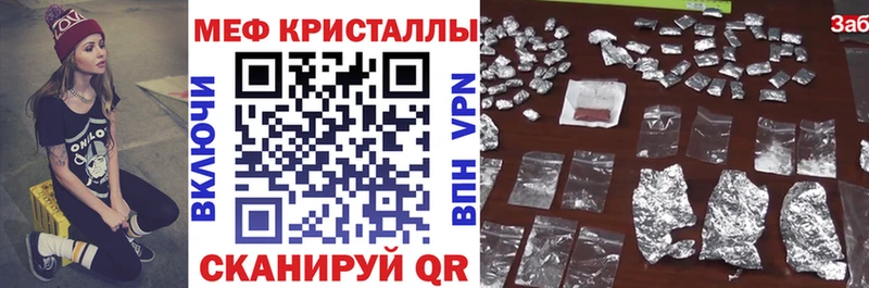 МЕФ мука Ясногорск