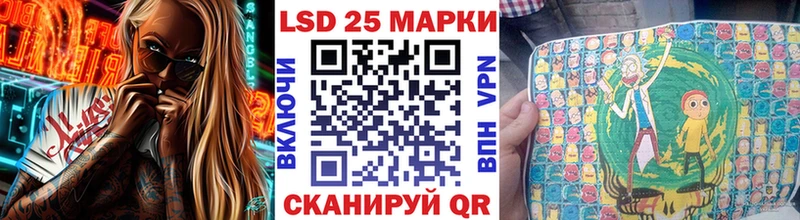 мега ТОР  Ясногорск  Марки N-bome 1500мкг 