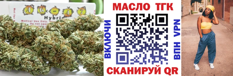 Дистиллят ТГК гашишное масло  Ясногорск 