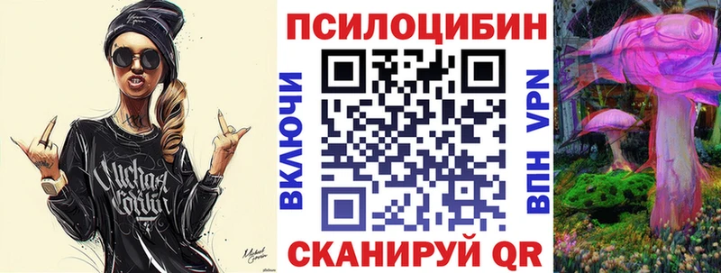 Галлюциногенные грибы мухоморы  Ясногорск 